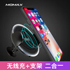MOMAX Apple X / 8 Беспроводное зарядное устройство iPhoneX / 8Plus Автомобильная зарядная подставка для зарядного устройства sparkfox xbox одна зарядная подставка и лучший набор для игровых приставок