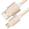 Mu Yang дата кабель USB зарядный кабель кабель publicity hd580 hd600 hd650