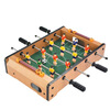 Корона (Huangguan) Корона детские игрушки настольный футбол настольный футбол машина Мини настольный футбол настольный футбол представляет четыре мальчика 25 детские игрушки