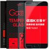 ESK Meizu очарование синего Note3 стал взрывозащищенным стеклянной пленкой защитной пленки HD телефона фильм JM67 esk просо mix стал взрывозащищенным стеклянной пленка защитной пленки hd телефона фильм jm14