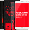 ESK Meizu MX5 стал взрывозащищенным стеклянной пленкой защитной пленки HD телефона фильм JM74 esk просо mix стал взрывозащищенным стеклянной пленка защитной пленки hd телефона фильм jm14