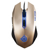 По рафинирования диавола (MAGIC-REFINER) MG5 RGB кабель игровая мышь мышь Gold мышь