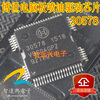 30578 automotive computer board automotive computer board engine computer board 28089919 b600001 smw250665