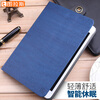 TORRAS Apple iPad Air2 Чехол для iPad6 Tablet PC Case 9.7