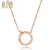 Xin Wanfu 18K розовое золото блокировки цепочки около 2.30-2.50g