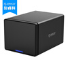Orrick Division (ORICO) NS500RU3 пять-битовые шкафы для хранения 3,5 дюйма USB3.0 Дисковый массив RAID настольный жесткий диск поддерживает 10TB жесткий диск черный шкафы