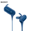 Sony (SONY) сабвуфер Bluetooth беспроводные спортивные наушники MDR-XB50BS синий сабвуфер sony xs gsw121