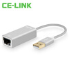 CE-LINK USB 2.0 проводной Fast Ethernet 100M адаптер Ethernet драйвера бесплатно USB к RJ45 Mac ноутбук таблетки внешний сетевой адаптер Silver A1995 алюминиевого сплава сетевой адаптер tp link ue200 сетевой адаптер usb 2 0 fast ethernet