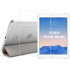 Sanctuary (Sendio) Apple iPad mini1 / mini2 / mini3 комплект защитной пленки (трехслойный шелковый шелковый узор + кромка закаленной пленки) Комплект раковины для планшетов для планшетов