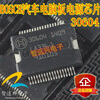30604 automotive computer board buk9635 55a automotive computer board