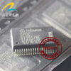 BTS5576G automotive computer board vn920sp automotive computer board