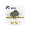 все цены на DG302 TO-263 онлайн