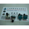 Car audio encoder volume potentiometer 12 Vertical Korea with 24 points stepping switch car audio encoder volume potentiometer 12 vertical korea with 24 points stepping switch
