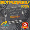 30639 automotive computer board automotive engine computer board ecu f01r00d004 3600010a36