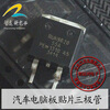 BUK9620-55A automotive computer board buk9222 55a ic automotive computer board