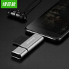 Green Giant может (Llano) USB3.0 OTG читателя телефон карты в устройство считывания карт памяти применяется SD / TF карты камеры чтения карт памяти тонкий металлический серый карты памяти