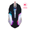 Кыргызстан выборы (GESOBYTE) X5 USB профессиональный игровой мыши игры Бесшумный черный металл снизу усугубляются настольного ноутбука внешний LOL CF кыргызстан выборы gesobyte x3 usb проводной игровой мыши черный