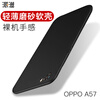 СПИД oppoa57 отправить телефон оболочки OPPO A57 матовый черный корпус, чтобы защитить весь пакет столы стулья чтобы защитить pad 4 шт чтобы защитить деревянный пол круглый квадратный b126