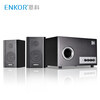Enke (ENKOR) S2850 компьютерный домашний домашний комбинированный сабвуфер 2.1 активные мультимедийные колонки enke enkor s2850 компьютерный домашний домашний комбинированный сабвуфер 2 1 активные мультимедийные колонки