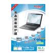 Yi Lai ECOLA 121-inch widescreen glossy LCD protective film