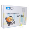 Western Digital Raptor 74G WD740ADFD 10000 to 16M SATA boxed hard drive five years free warranty
Western Digital Raptor 74G WD740ADFD 10000 to 16M SATA boxed hard drive five years free warranty