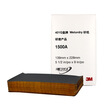 3M sandpaper 401Q grinding sandpaper water sandpaper car paint sandpaper 1500 5 photos