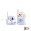 Timeline OT240 B model MC video baby monitor baby monitor monitor care baby montior