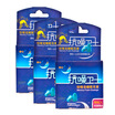 Zero hearing noise guards anti-noise sleep earplugs learning work sleep earplugs blue color boxed 4 packs