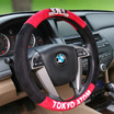Iron arm Astro Boy car steering wheel cover Sagitar Accord H6 Buick Corolla four seasons universal flannel leather stitching cartoon set medium PSJ-01 m coffee
Iron arm Astro Boy car steering wheel cover Sagitar Accord H6 Buick Corolla four seasons universal flannel leather stitching cartoon set medium PSJ-01 m coffee