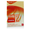 Guangbo GuangBo India&Canada series of color copy paper 80gA4 100 red f8070R