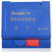 Guangbo GuangBo YT9120 red&blue color semi-automatic quick-drying printing station waterproof light fast
Guangbo GuangBo YT9120 red&blue color semi-automatic quick-drying printing station waterproof light fast