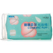 Lily Bell LilyBell cotton 120 makeup remover armor water deposited mask smooth skin can not afford cotton
Lily Bell LilyBell cotton 120 makeup remover armor water deposited mask smooth skin can not afford cotton
