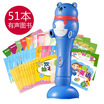 Newman Newsmy 18A blue 4G little bilingual point reading pen 31 book story machine early learning point reading machine 0-3-4-6 year old child educational toys enlightenment gift