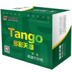 Tianzhang TANGO new green days chapter 241-1 single layer of the whole 80 columns 70 grams of high-speed computer printing paper not tear 2000 pages box all white
Tianzhang TANGO new green days chapter 241-1 single layer of the whole 80 columns 70 grams of high-speed computer printing paper not tear 2000 pages box all white