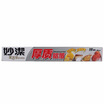 Miao Jie aluminum foil 15 meters boxed kitchen baking barbecue lock water preservation is not charred
Miao Jie aluminum foil 15 meters boxed kitchen baking barbecue lock water preservation is not charred