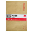 Deli 3426 -7 cowhide envelope post office standard envelope 229 162mm 10 sheets single pack
Deli 3426 -7 cowhide envelope post office standard envelope 229 162mm 10 sheets single pack