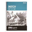 Deli 7699 sketchbook B5 professional art paper 40