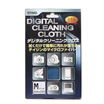 ERMA Alma Ultra Microfiber Lens Cloth Blue Digital Camera Maintenance SLR Lens Cleaning
ERMA Alma Ultra Microfiber Lens Cloth Blue Digital Camera Maintenance SLR Lens Cleaning