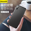 Baseus iPhoneXS Mobile Shell Apple XS High-end Braided Mobile Phone Case Personality Fashion Breathable Cooling Shell All-inclusive Soft-sound Soft Shell 58-Inch Black