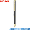 LenovoLenovo pen recorder B628 32G professional micro mini HD noise reduction portable remote time stamp voice recording learning conference interview training business
