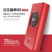 Hanvon Adult Smart Mask Hanwang Smart Mask Electric Mask Smart Mask Hanwang Smart Mask Electric Mask