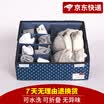 Western SIVIN 16 Starlight Blue Storage Box Underwear Panties Socks Storage Box Drawer Separated Storage Box