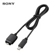 Sony SONY VMC-MM1 multi-function interface cable