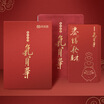 Dangdang 8 protectorshell is suitable for Dangdang e-book reader 86L New Years self-protection cover
