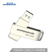 Supersonic Supersonic 128GB USB30 X3 metal U disk high-speed transmission stylish&convenient