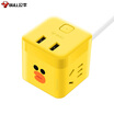 LINE FRIENDS joint name Bull BULL GNV-UU212S Sally Rubiks Cube USB socket plug-in board Strip wiring board 2 holes 2USB port length 15 meters