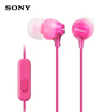 SONY MDR-EX15AP Headphones 35mm Wired Earbud Smart Phone Headset Hands-free with Mic In-line Control EX Series