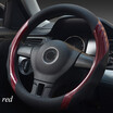 Car interior accessories fashion Multi-color comfortable Streamline style design Non-slip Protection Car Steering Wheel Cover