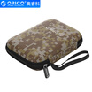 ORICO 25-inch mobile hard drive protection bag classified storage bag multi-function portable shockproof protective cover box camouflage PH-HD1
