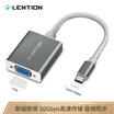 Lansheng lention Type-C adapter USB-C to HDMIVGA adapter Dell XPS13 projector TV adapter Type-c to VGA deep gray
